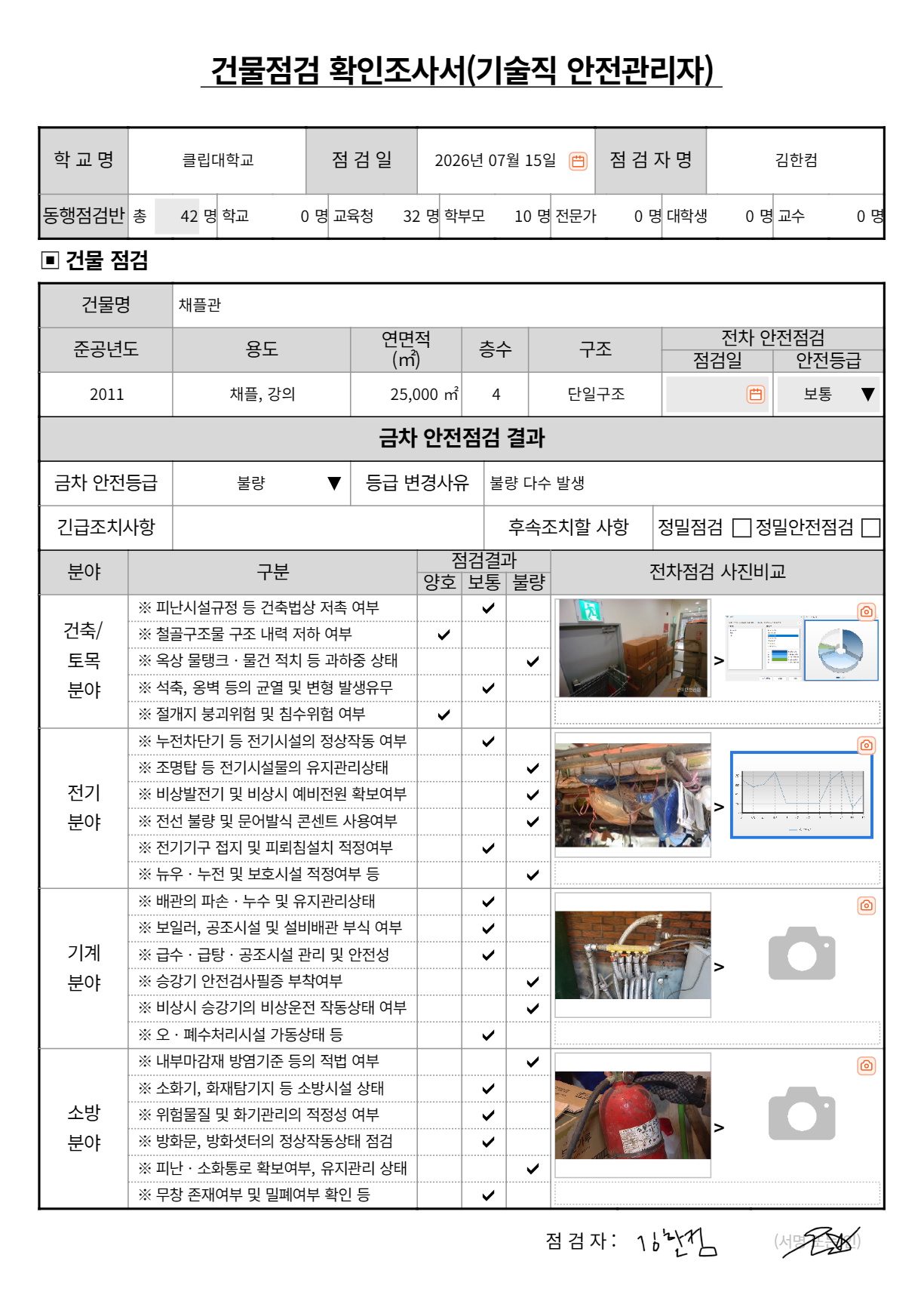 공공보고서 썸네일
