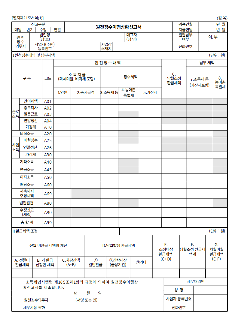 공공보고서 썸네일